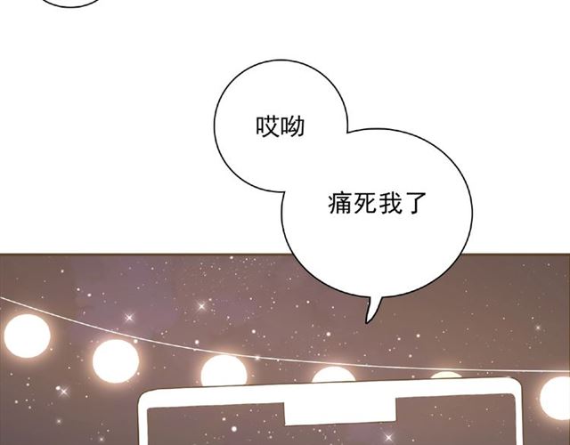 第86话 带我走的他(1/3)-第25话