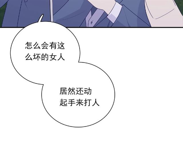 第86话 带我走的他(1/3)-第25话