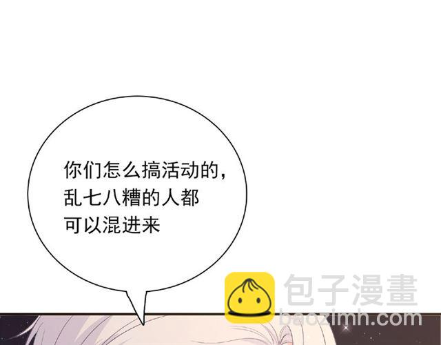 第86话 带我走的他(1/3)-第25话