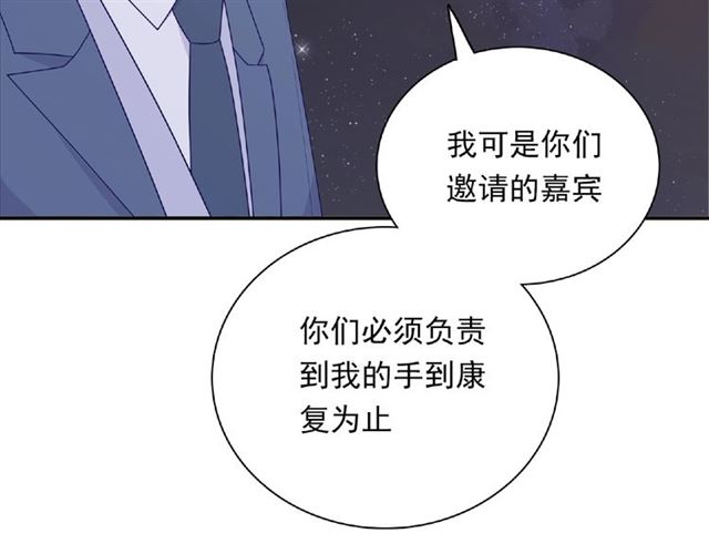 第86话 带我走的他(1/3)-第25话