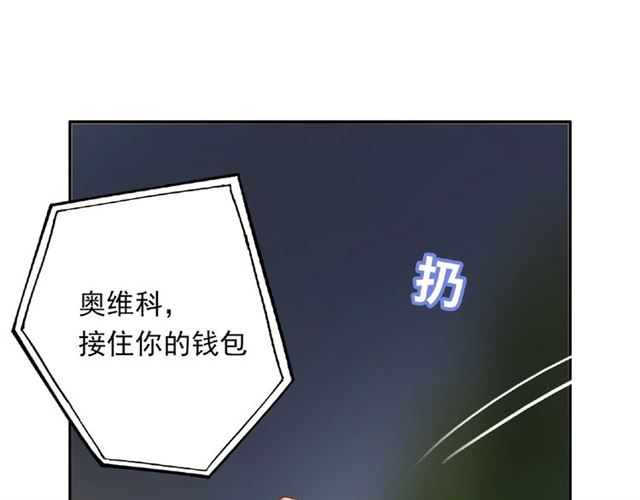 第86话 带我走的他(1/3)-第25话