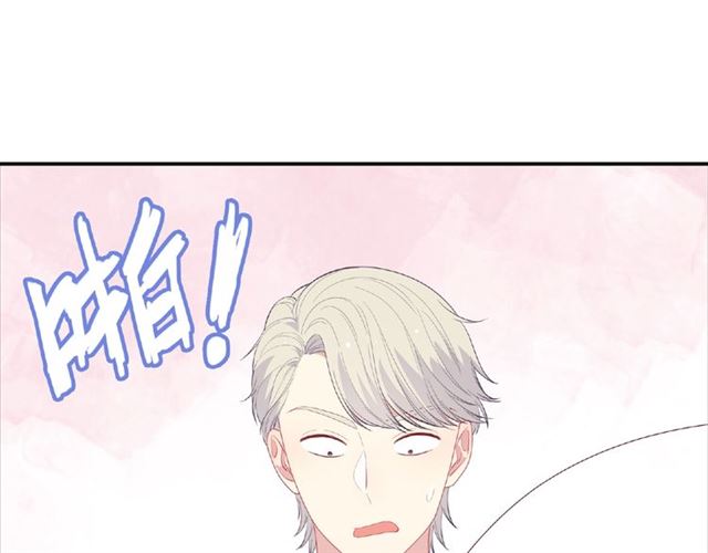第86话 带我走的他(1/3)-第25话