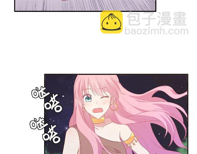 第86话 带我走的他(1/3)-第25话