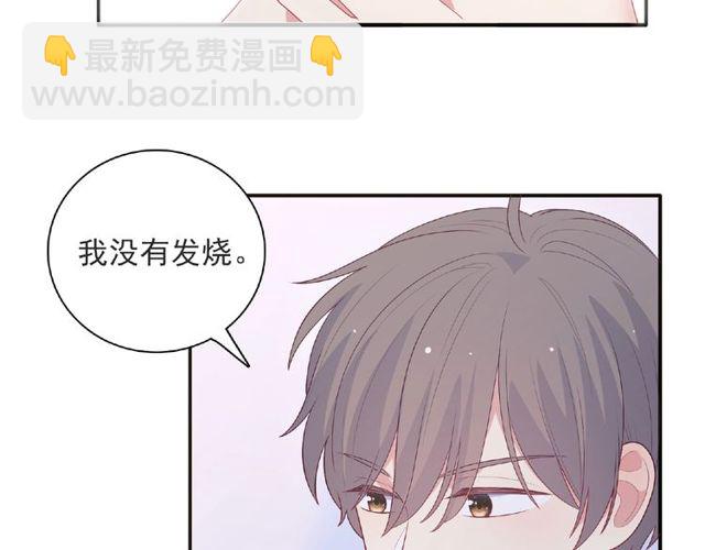 第89话 贝拉登场？(1/3)-第81话