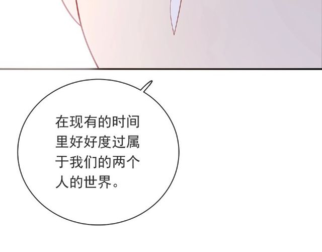 第89话 贝拉登场？(1/3)-第81话