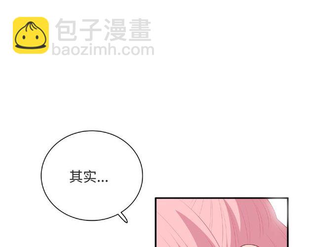 第89话 贝拉登场？(1/3)-第81话