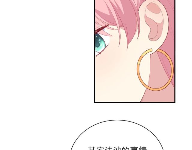 第89话 贝拉登场？(1/3)-第81话