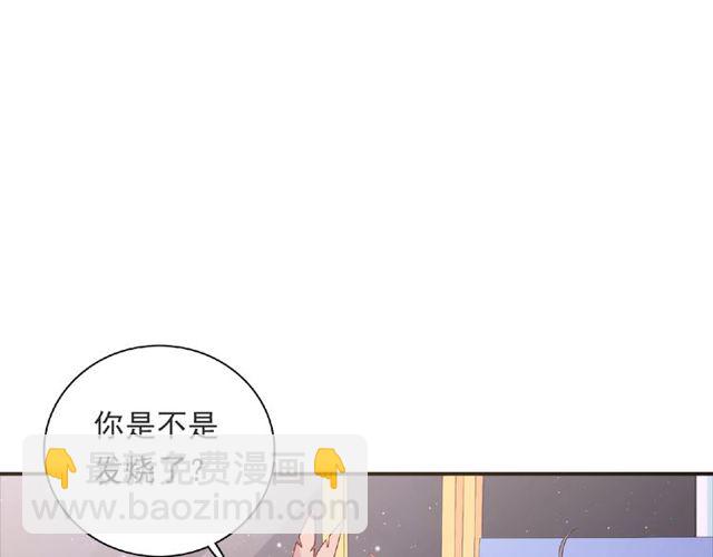 第89话 贝拉登场？(1/3)-第81话