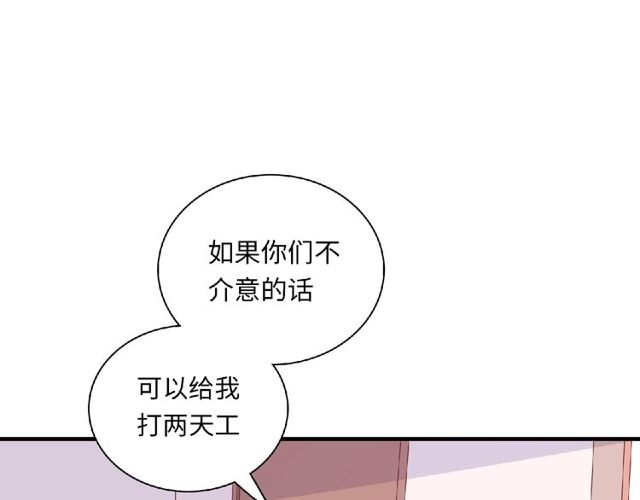 第91话 你准备好了吗？(1/4)-第85话