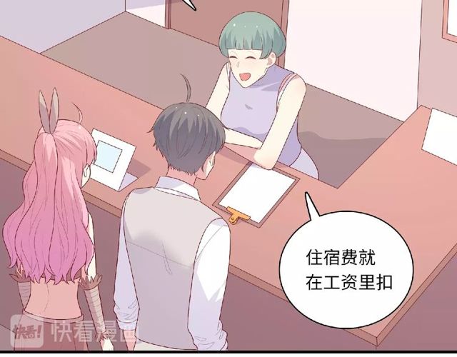 第91话 你准备好了吗？(1/4)-第85话