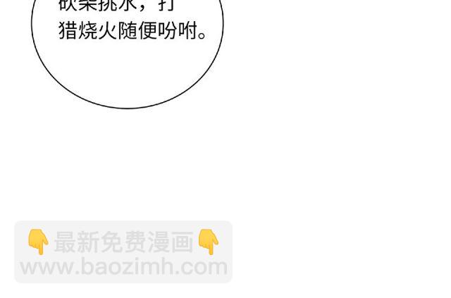 第91话 你准备好了吗？(1/4)-第85话