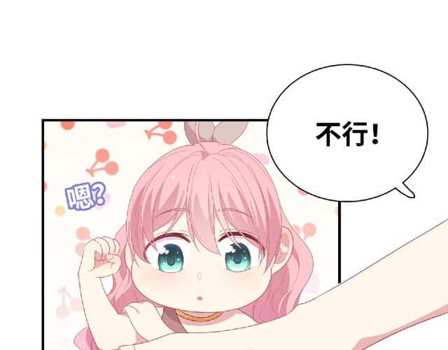 第91话 你准备好了吗？(1/4)-第85话