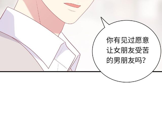 第91话 你准备好了吗？(1/4)-第85话