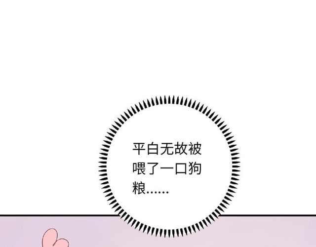 第91话 你准备好了吗？(1/4)-第85话