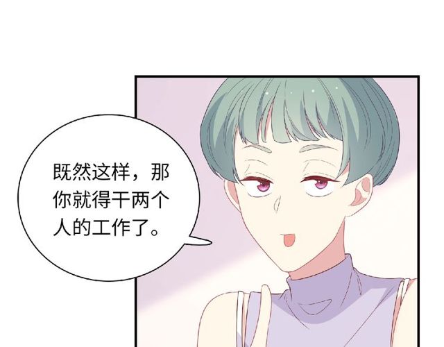 第91话 你准备好了吗？(1/4)-第85话