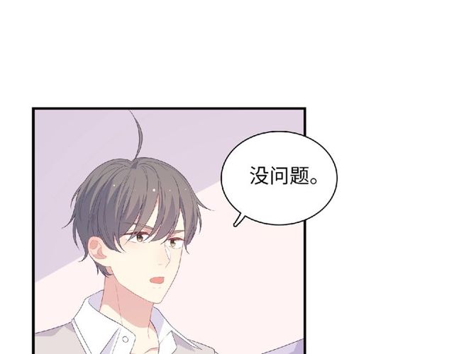 第91话 你准备好了吗？(1/4)-第85话