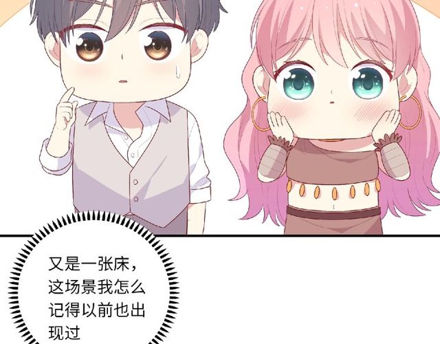 第91话 你准备好了吗？(1/4)-第85话