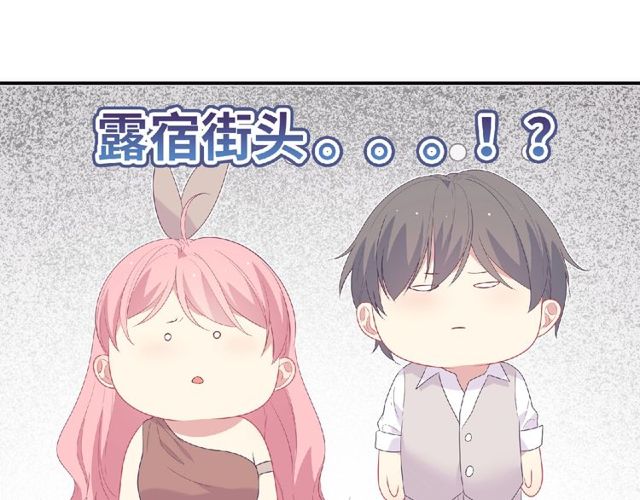 第91话 你准备好了吗？(1/4)-第85话