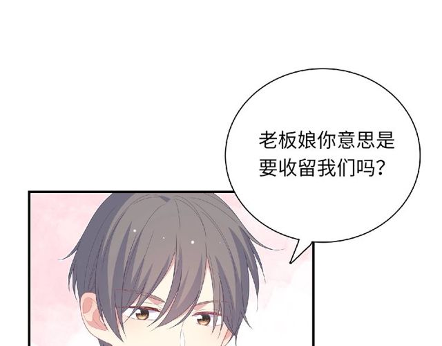 第91话 你准备好了吗？(1/4)-第85话