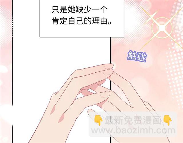 第93话 偏要在一起(1/3)-第87话