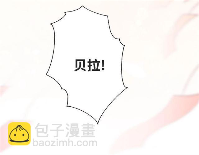 第93话 偏要在一起(1/3)-第87话