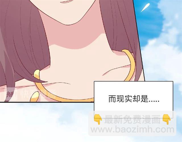 第93话 偏要在一起21