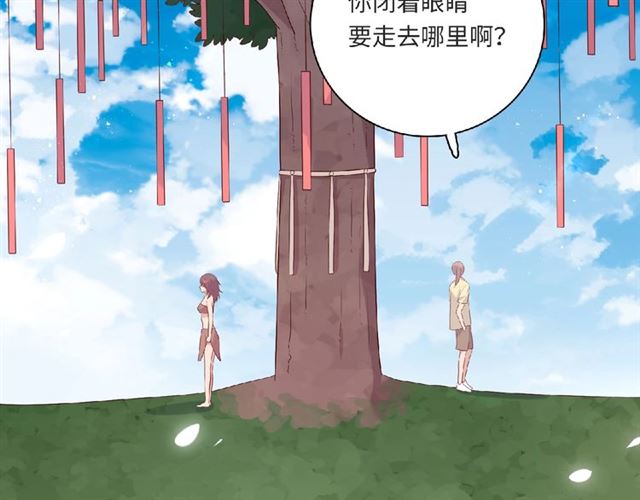 第93话 偏要在一起(1/3)-第87话