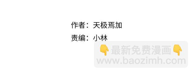 第93话 偏要在一起(1/3)-第87话