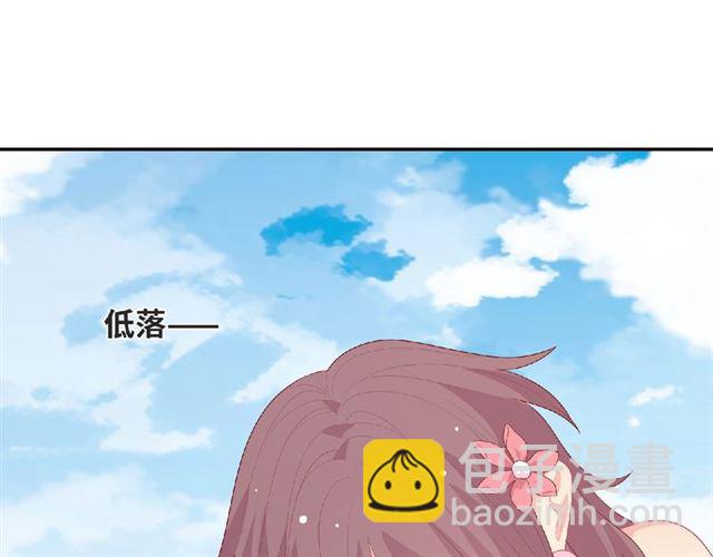 第93话 偏要在一起(1/3)-第87话