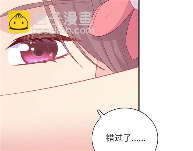 第93话 偏要在一起(1/3)-第87话