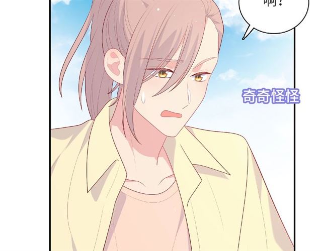 第93话 偏要在一起(1/3)-第87话