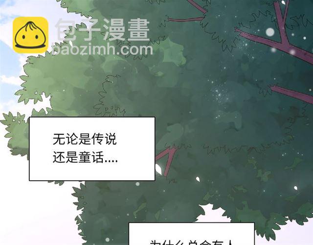 第93话 偏要在一起(1/3)-第87话