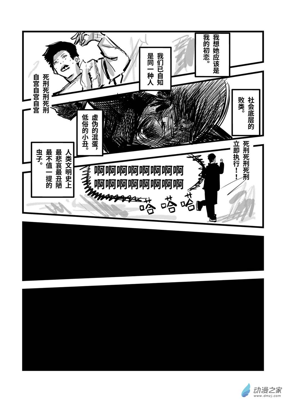 01 chapter122