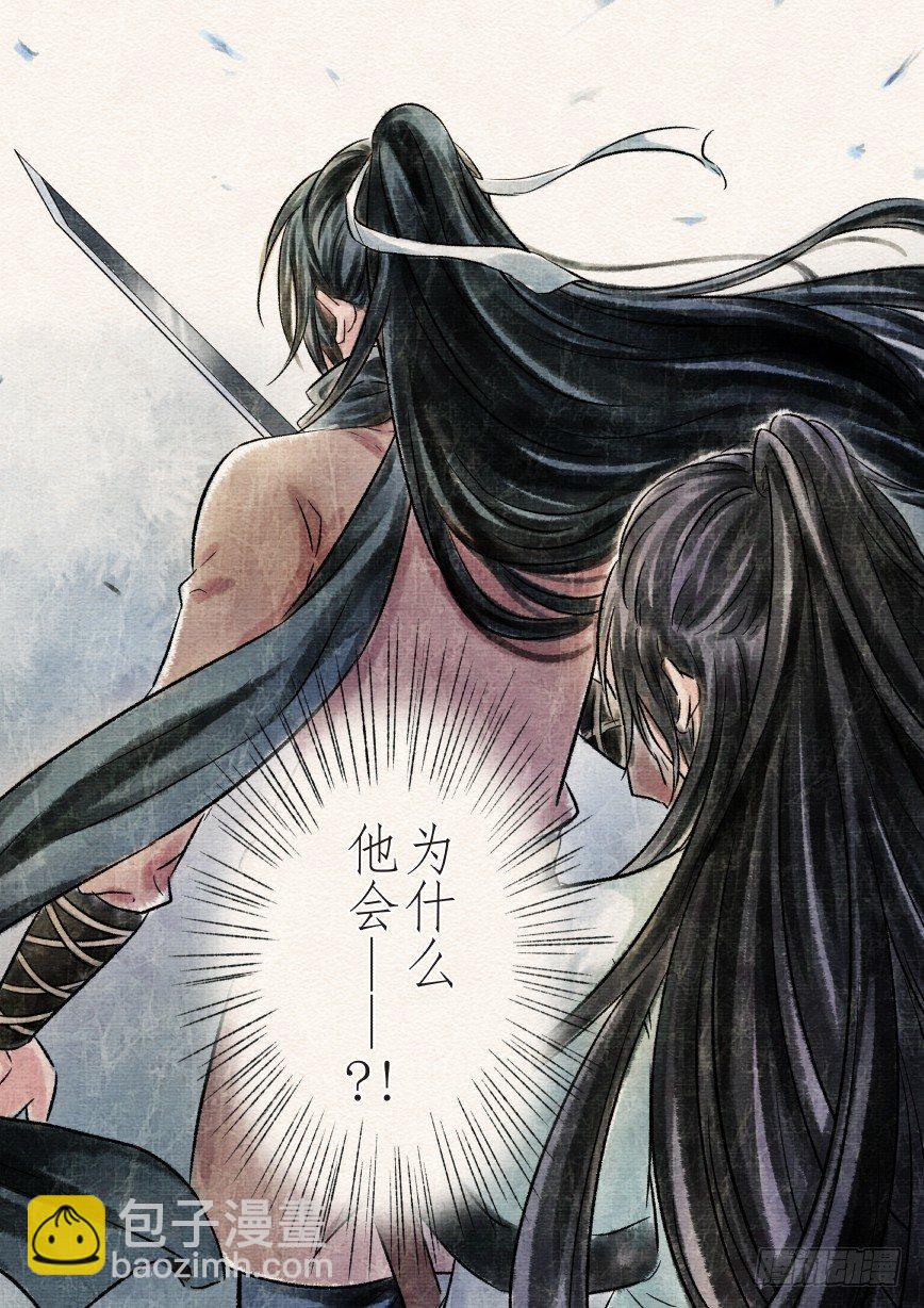 一话 初遇（上）-第1话