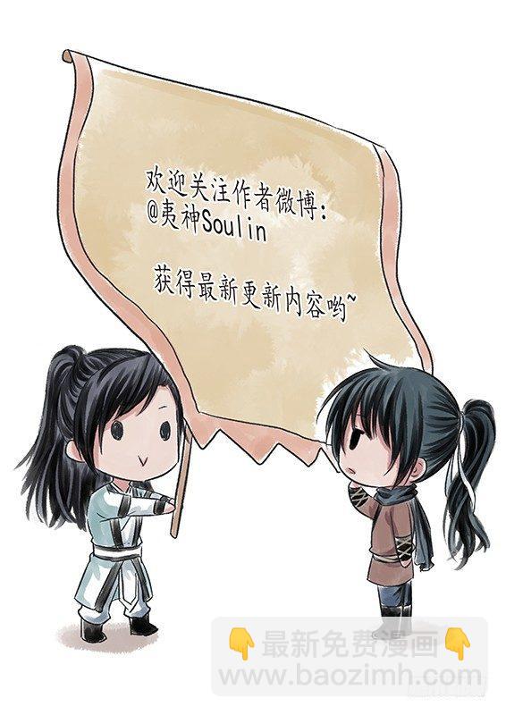 六话 营救（2）-第15话