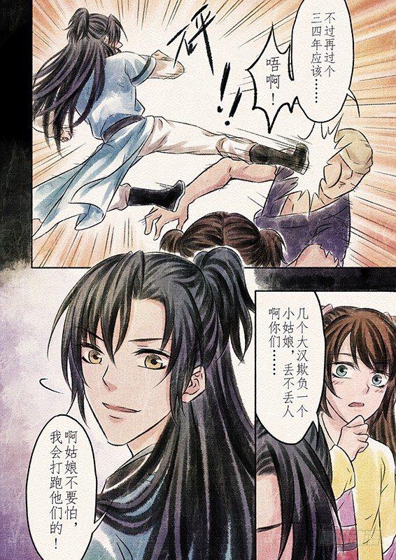 六话 营救（2）-第15话