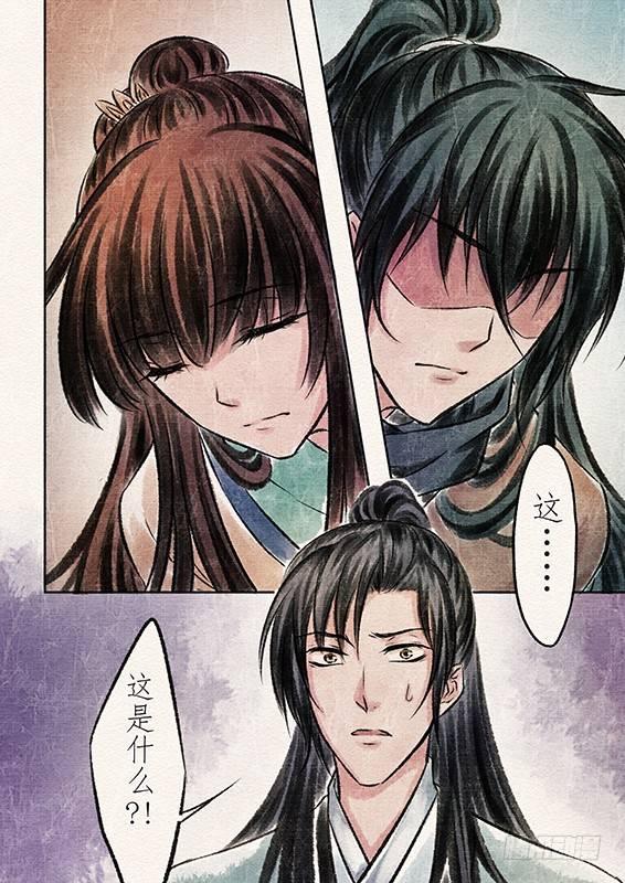 七话 抉择（1）-第17话