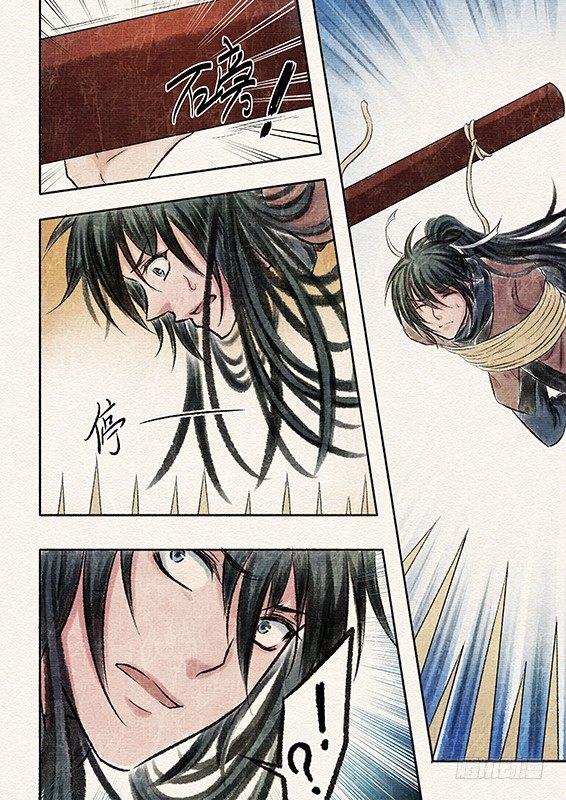 七话 抉择（1）-第17话