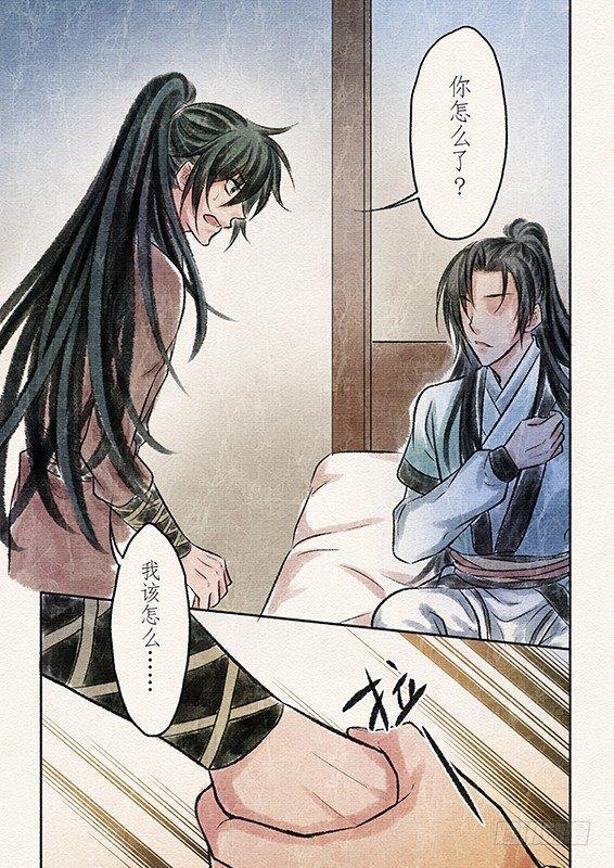 七话 抉择（3）-第19话