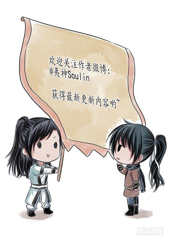 十一话 寻觅（3）-第37话