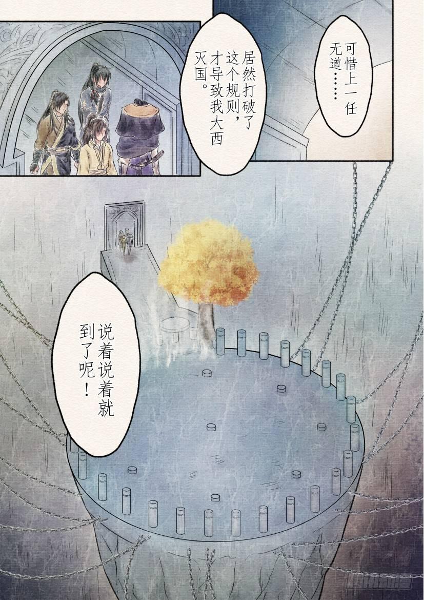 十五话 对决（3）-第49话