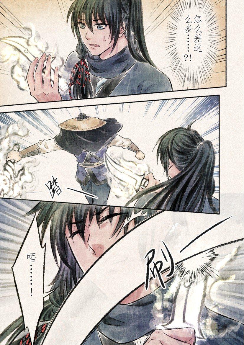 十五话 对决（3）-第49话