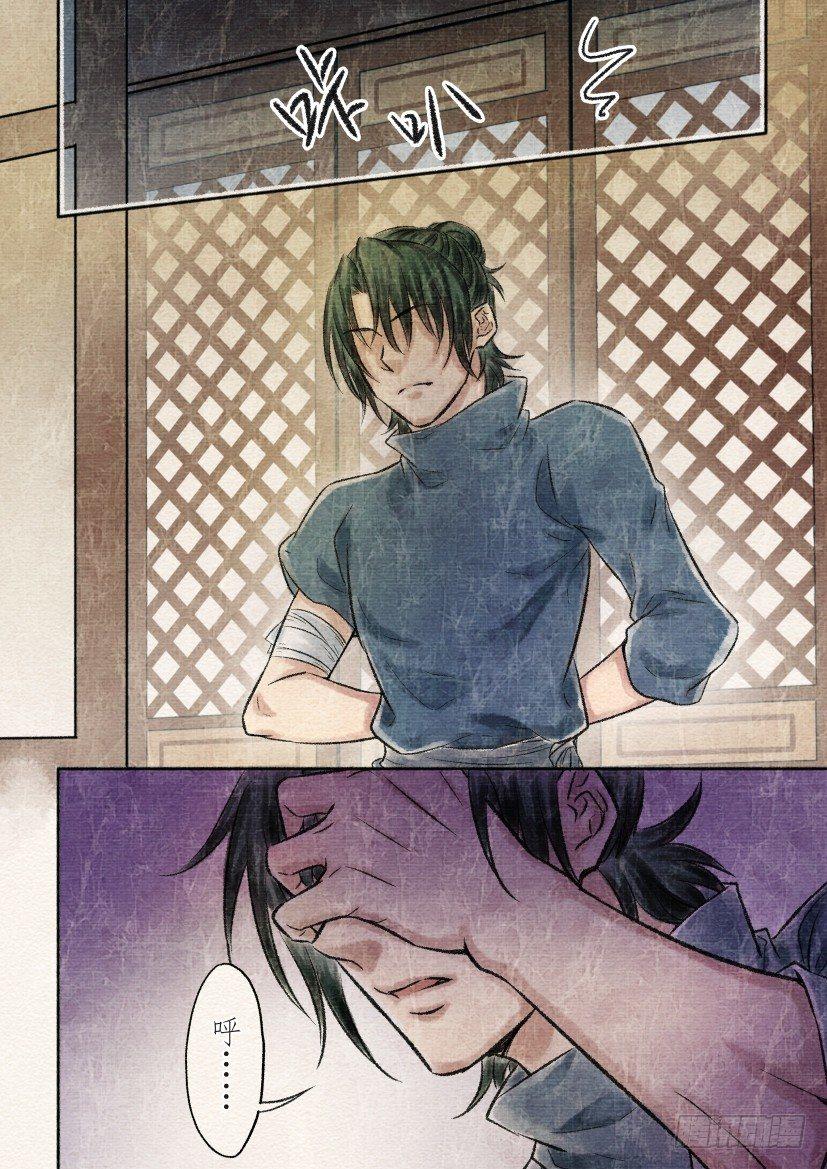 十七话 回忆（1）-第53话