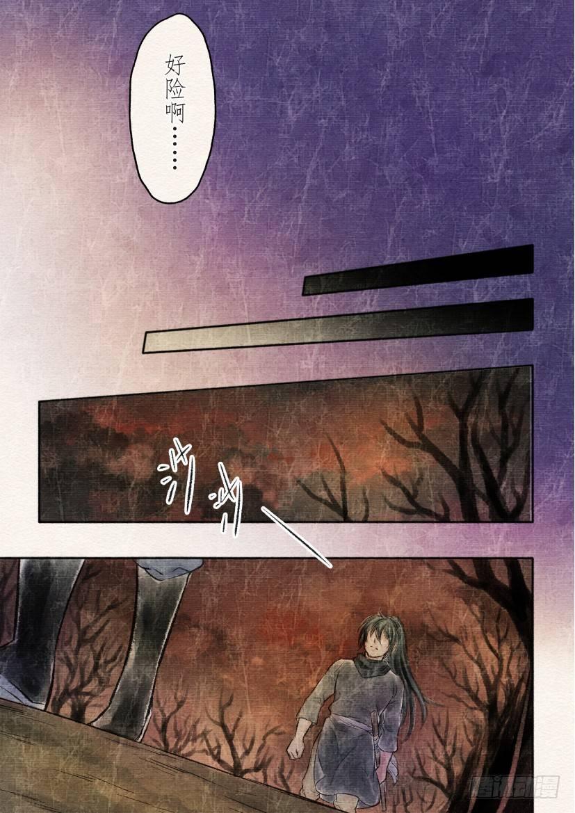 十七话 回忆（1）-第53话