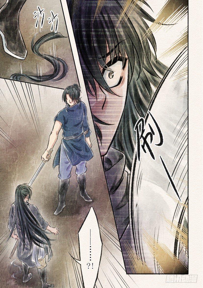 十七话 回忆（1）-第53话