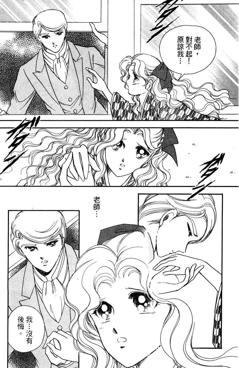 晨光中的詠歎調 - 第03卷(1/4) - 1