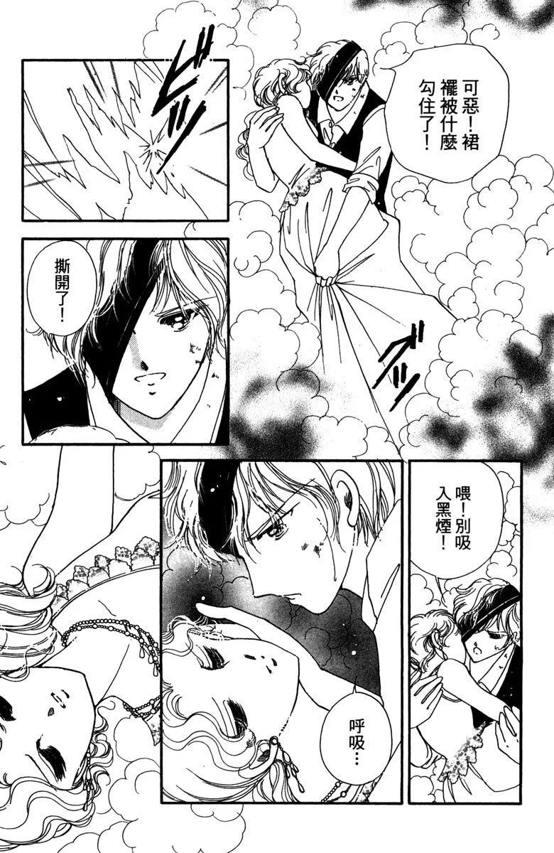 晨光中的詠歎調 - 第12卷(2/4) - 5