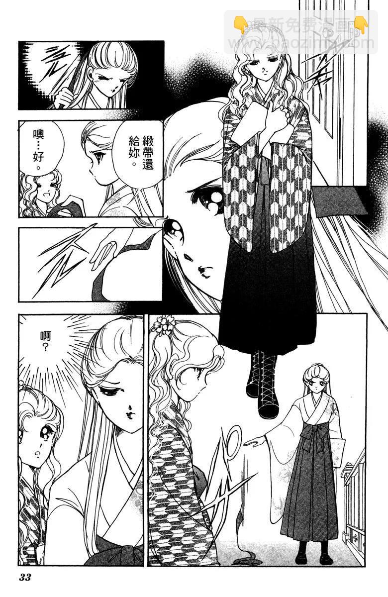 晨光中的詠歎調 - 第01卷(1/4) - 1