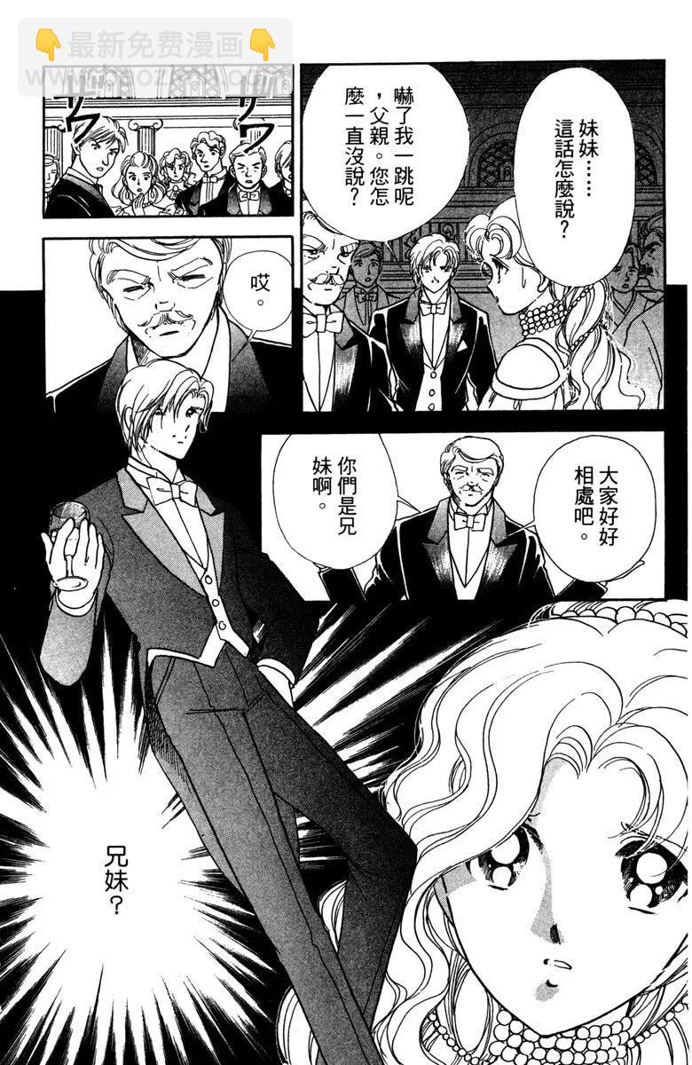 晨光中的詠歎調 - 第01卷(2/4) - 2