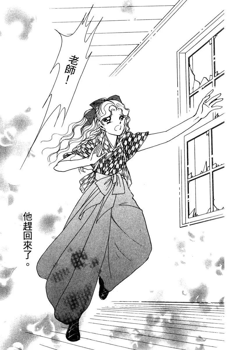 晨光中的詠歎調 - 第04卷(1/4) - 1